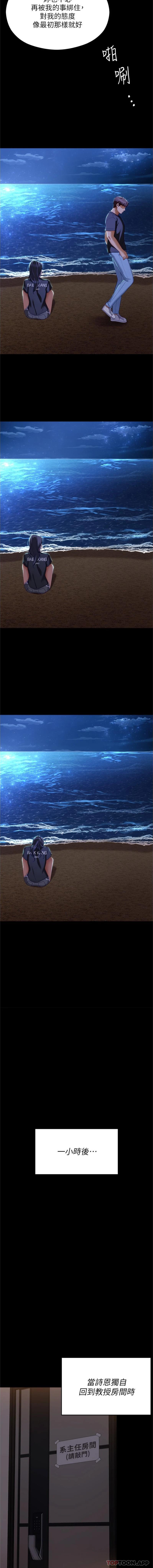 [Manhwa] I'll decide to eat you tonight Plot, big breasts#[26P]-17