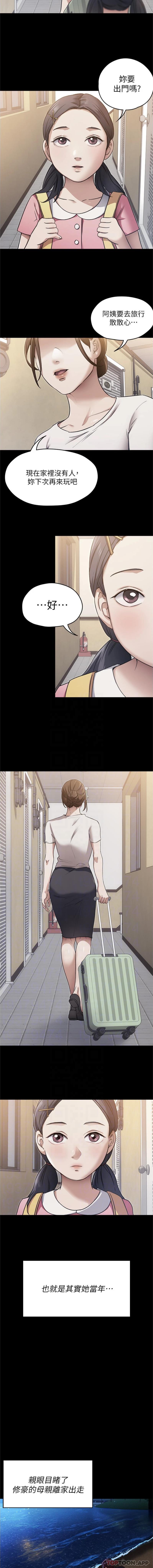 [Manhwa] I'll decide to eat you tonight Plot, big breasts#[26P]-9