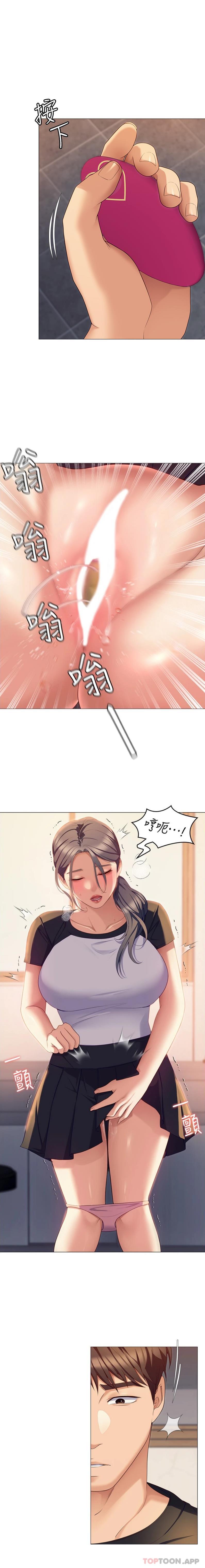 [Manhwa] I'll decide to eat you tonight Plot, big breasts#[21P]-1