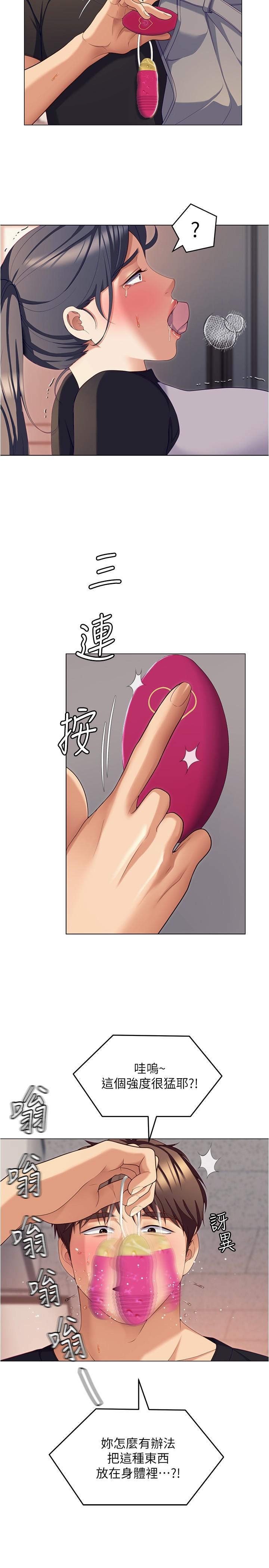 [Manhwa] I'll decide to eat you tonight Plot, big breasts#[39P]-11