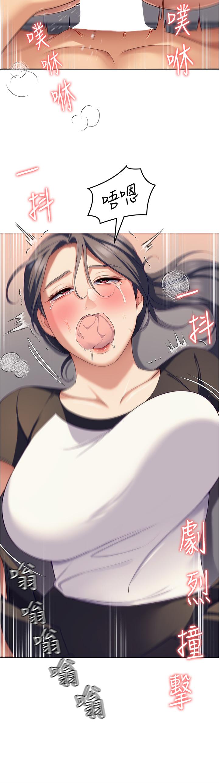 [Manhwa] I'll decide to eat you tonight Plot, big breasts#[39P]-18