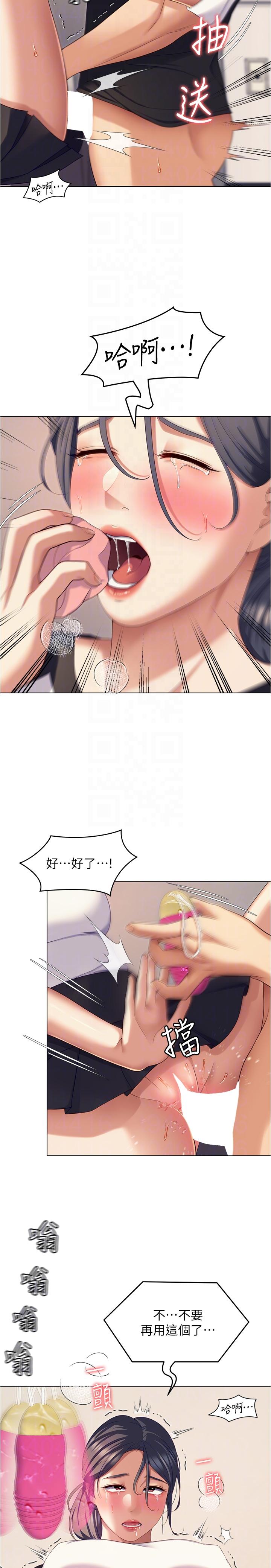 [Manhwa] I'll decide to eat you tonight Plot, big breasts#[39P]-21