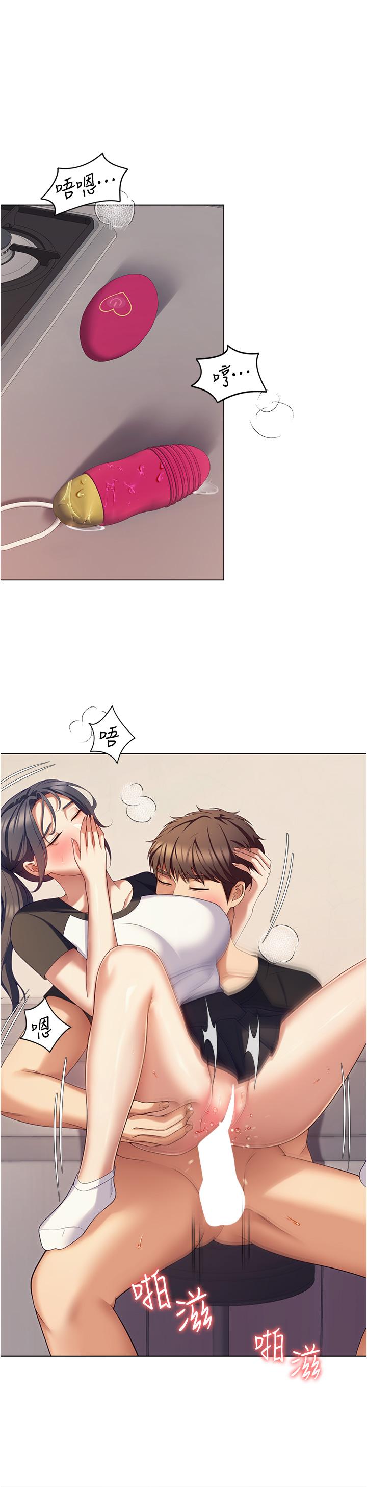 [Manhwa] I'll decide to eat you tonight Plot, big breasts#[39P]-24