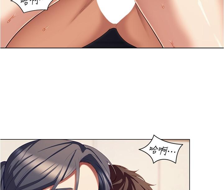 [Manhwa] I'll decide to eat you tonight Plot, big breasts#[39P]-26