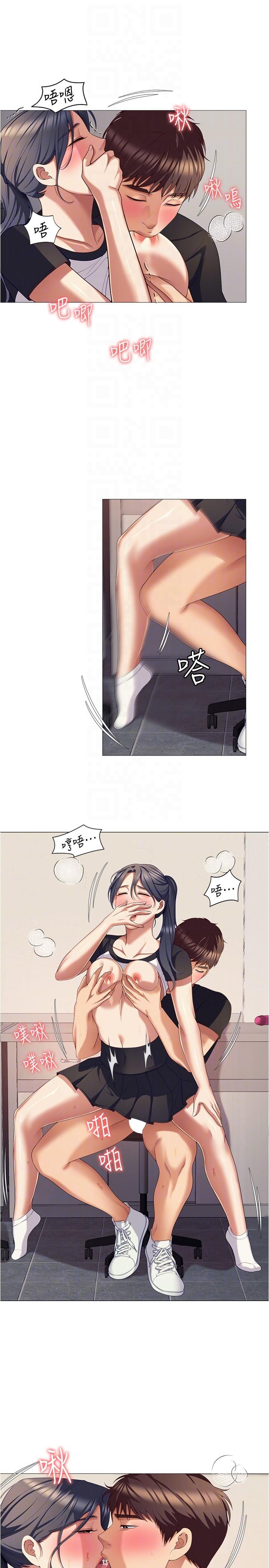 [Manhwa] I'll decide to eat you tonight Plot, big breasts#[39P]-29
