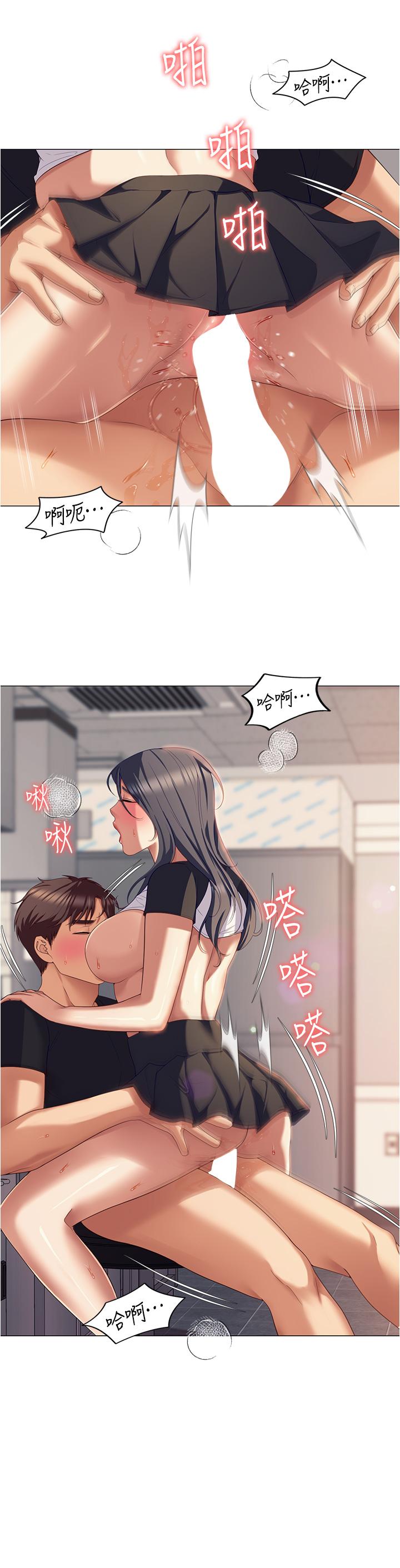 [Manhwa] I'll decide to eat you tonight Plot, big breasts#[39P]-32