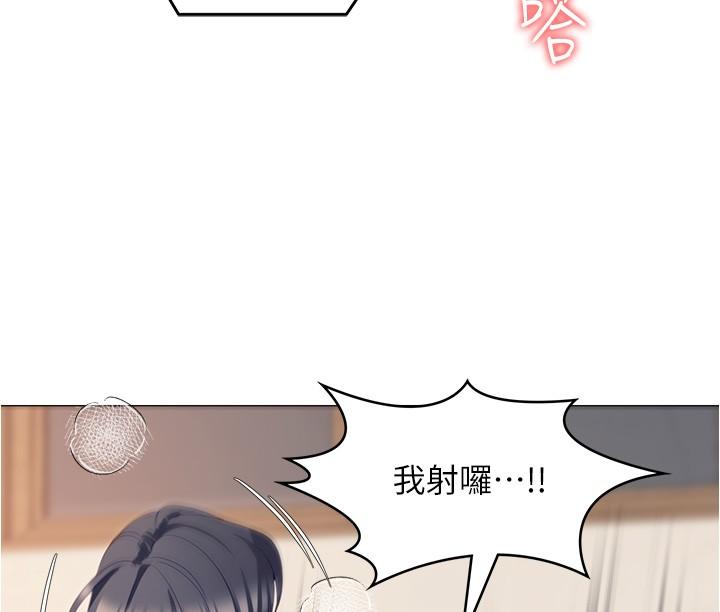 [Manhwa] I'll decide to eat you tonight Plot, big breasts#[39P]-34