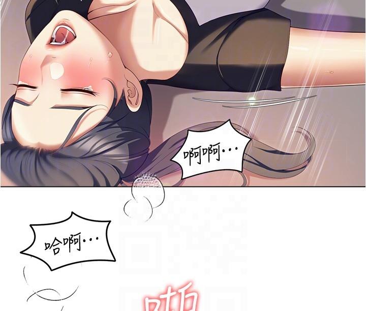 [Manhwa] I'll decide to eat you tonight Plot, big breasts#[39P]-5