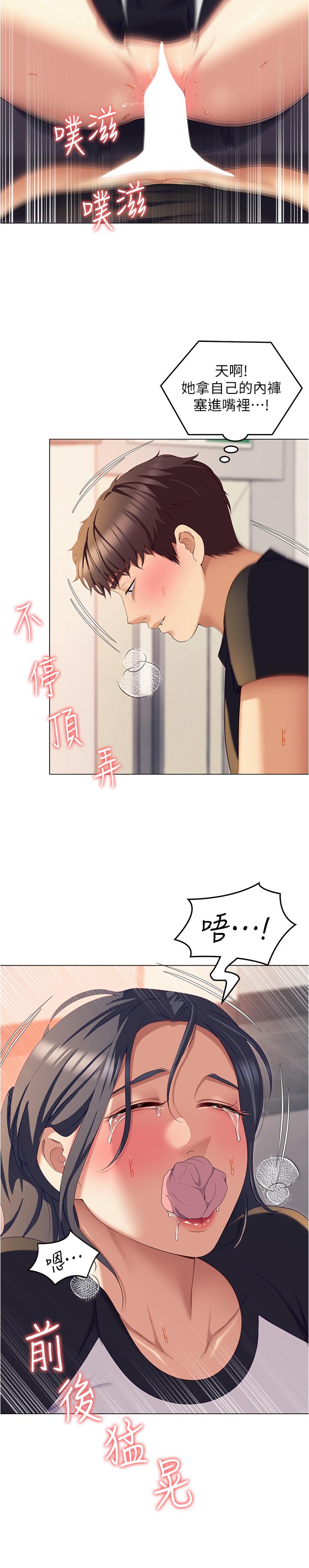 [Manhwa] I'll decide to eat you tonight Plot, big breasts#[39P]-7