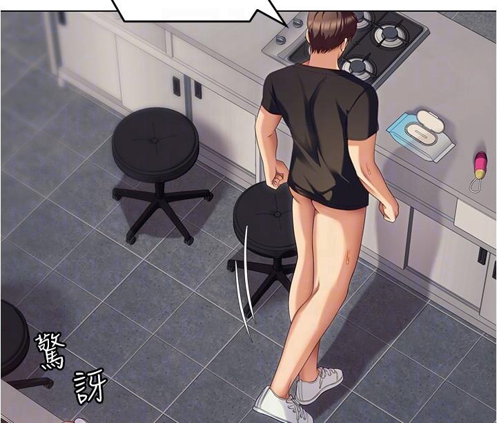 [Manhwa] I'll decide to eat you tonight Plot, big breasts#[39P]-9