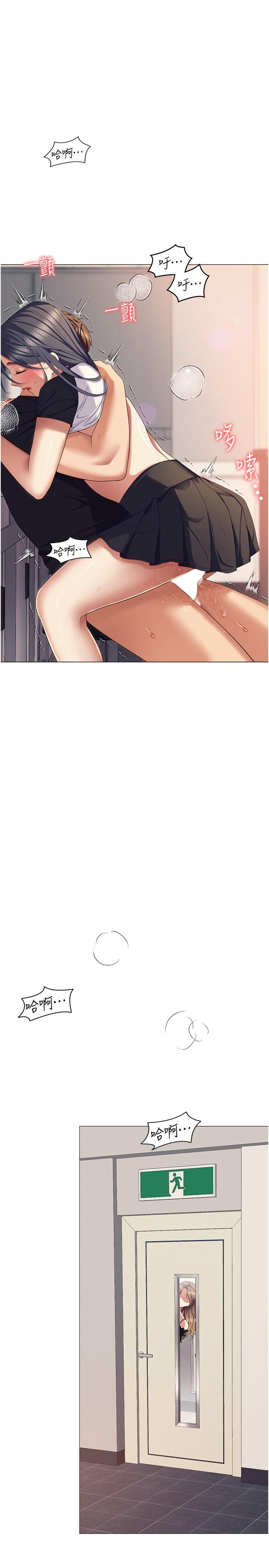 [Manhwa] I'll decide to eat you tonight Plot, big breasts#[59P]-1