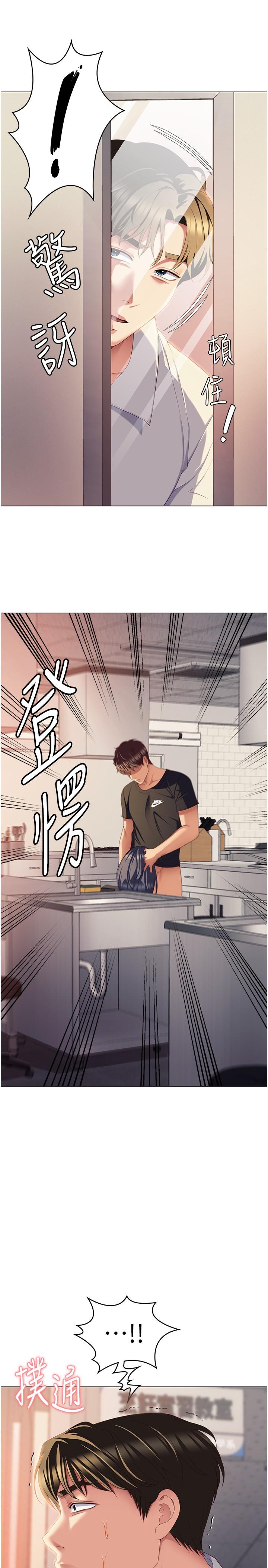 [Manhwa] I'll decide to eat you tonight Plot, big breasts#[59P]-16