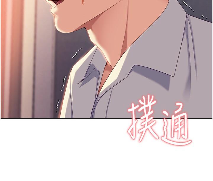 [Manhwa] I'll decide to eat you tonight Plot, big breasts#[59P]-17