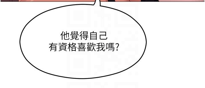 [Manhwa] I'll decide to eat you tonight Plot, big breasts#[59P]-24