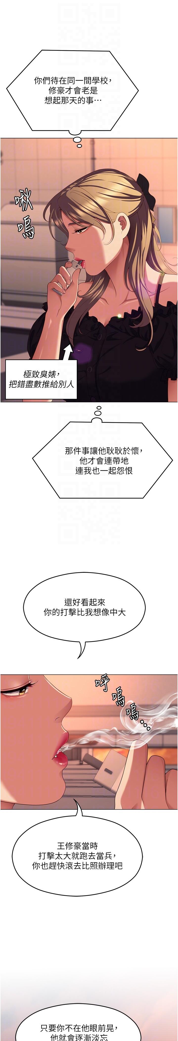 [Manhwa] I'll decide to eat you tonight Plot, big breasts#[59P]-27