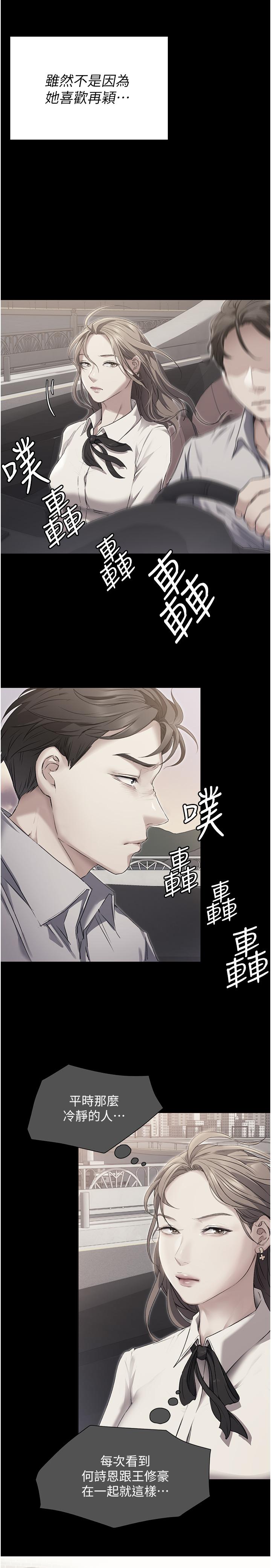 [Manhwa] I'll decide to eat you tonight Plot, big breasts#[59P]-36