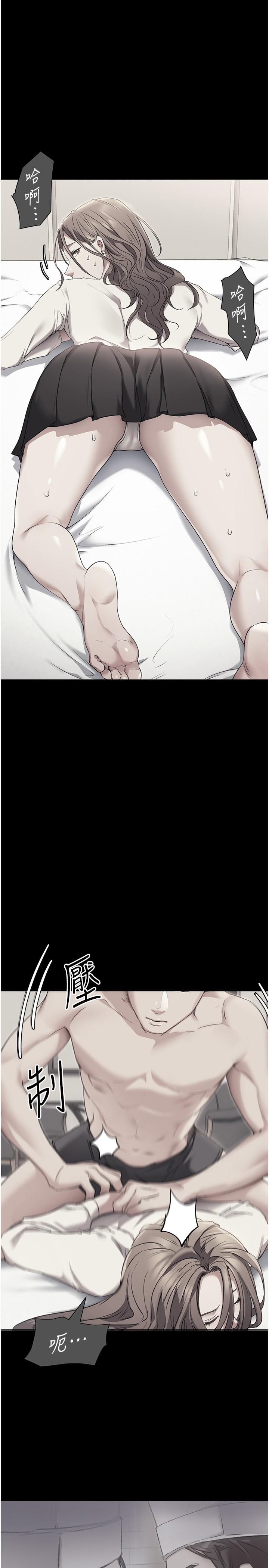 [Manhwa] I'll decide to eat you tonight Plot, big breasts#[59P]-38