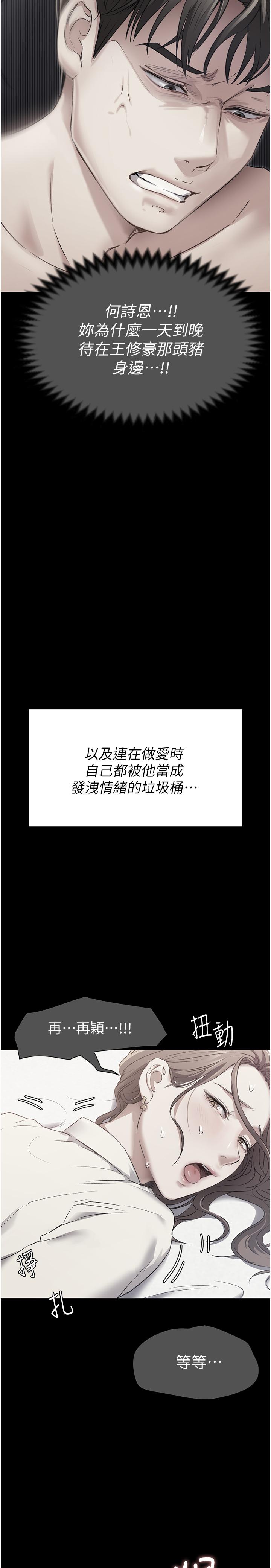 [Manhwa] I'll decide to eat you tonight Plot, big breasts#[59P]-40