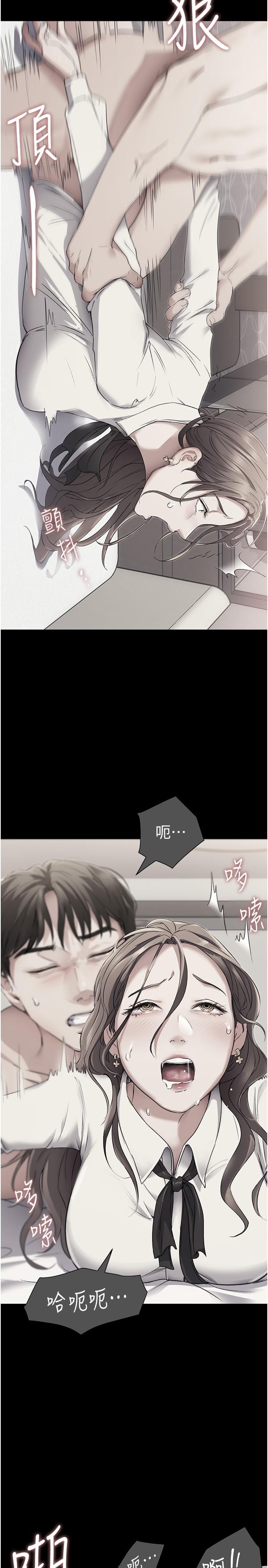 [Manhwa] I'll decide to eat you tonight Plot, big breasts#[59P]-41