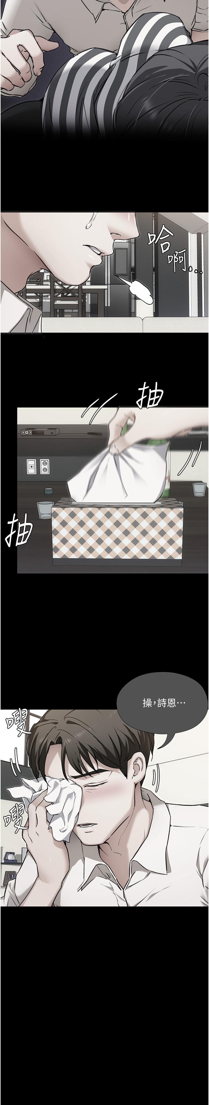 [Manhwa] I'll decide to eat you tonight Plot, big breasts#[59P]-45