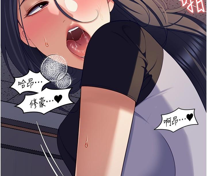 [Manhwa] I'll decide to eat you tonight Plot, big breasts#[59P]-47