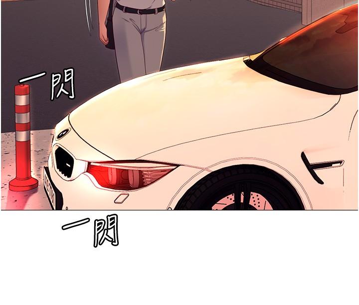 [Manhwa] I'll decide to eat you tonight Plot, big breasts#[59P]-5