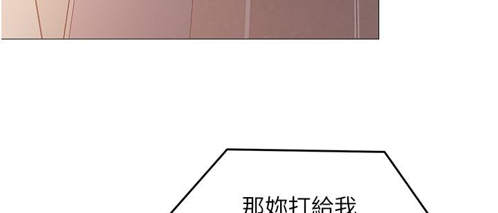 [Manhwa] I'll decide to eat you tonight Plot, big breasts#[59P]-8