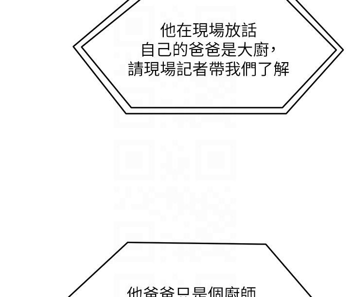 [Manhwa] I'll decide to eat you tonight Plot, big breasts#[53P]-10