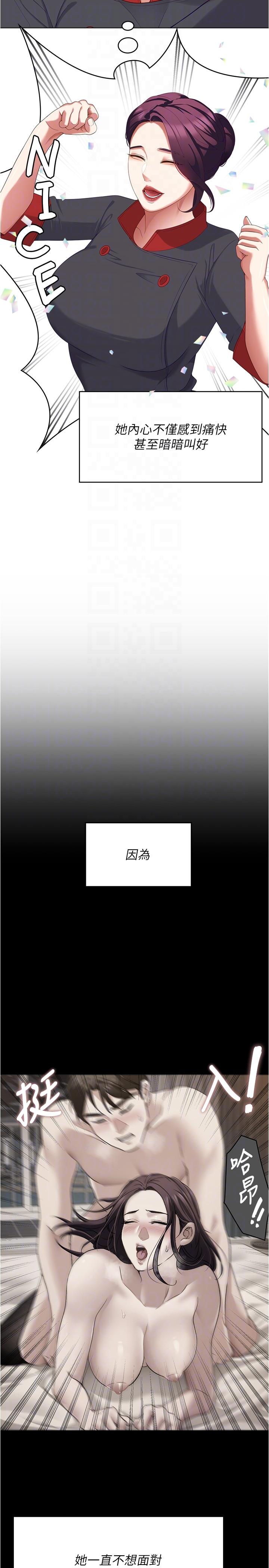[Manhwa] I'll decide to eat you tonight Plot, big breasts#[53P]-14
