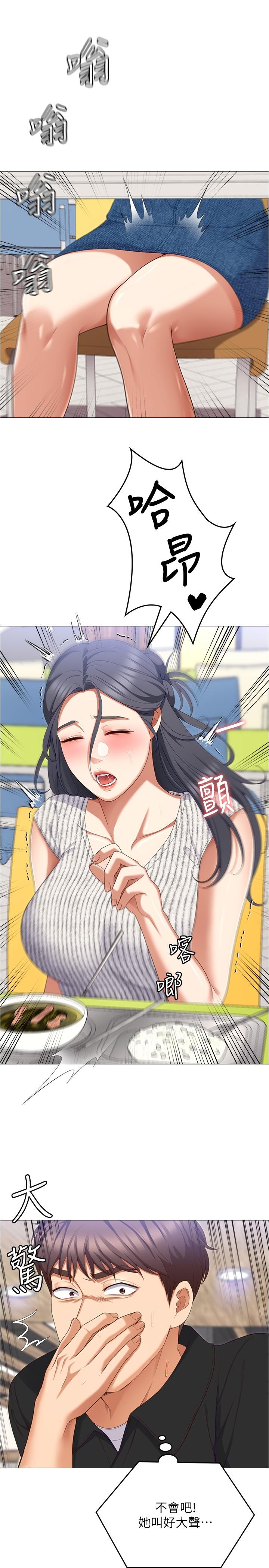 [Manhwa] I'll decide to eat you tonight Plot, big breasts#[53P]-29