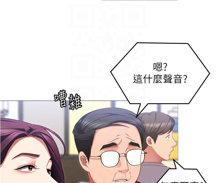 [Manhwa] I'll decide to eat you tonight Plot, big breasts#[53P]-30