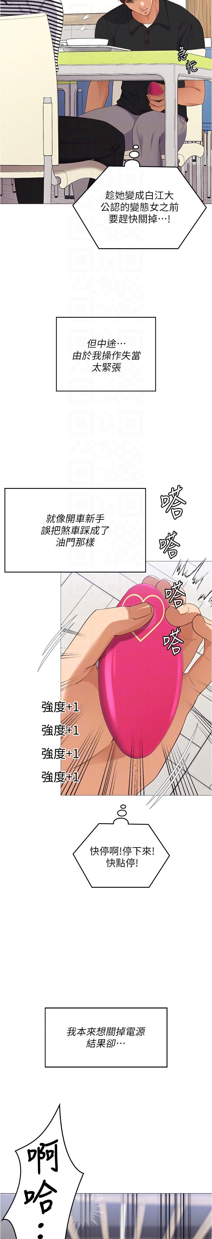 [Manhwa] I'll decide to eat you tonight Plot, big breasts#[53P]-32
