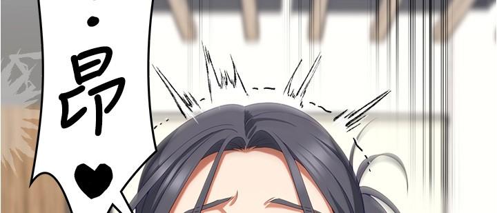 [Manhwa] I'll decide to eat you tonight Plot, big breasts#[53P]-33