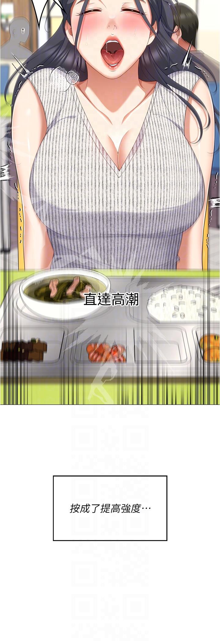 [Manhwa] I'll decide to eat you tonight Plot, big breasts#[53P]-34