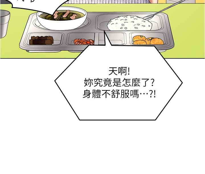 [Manhwa] I'll decide to eat you tonight Plot, big breasts#[53P]-36