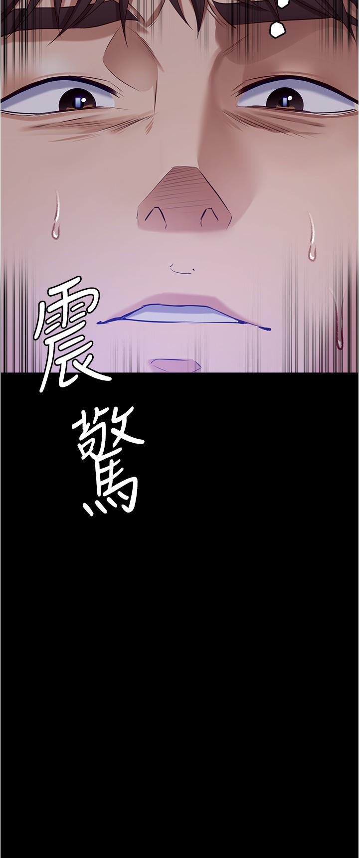 [Manhwa] I'll decide to eat you tonight Plot, big breasts#[53P]-44