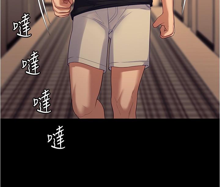 [Manhwa] I'll decide to eat you tonight Plot, big breasts#[53P]-46