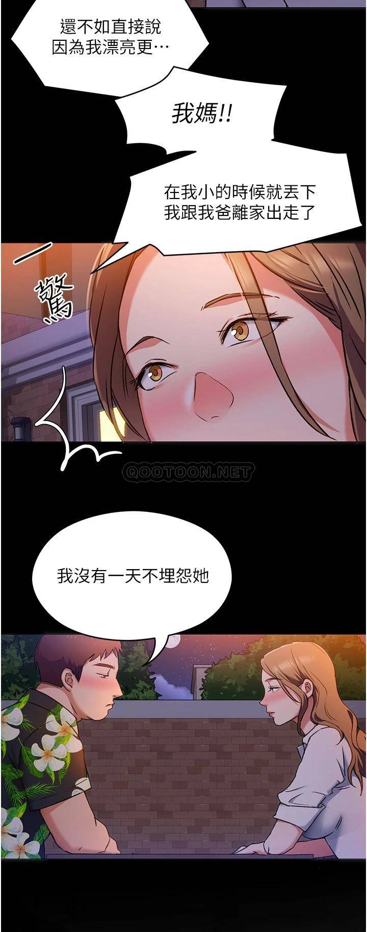 [Manhwa] I'll decide to eat you tonight Plot, big breasts#[42P]-27