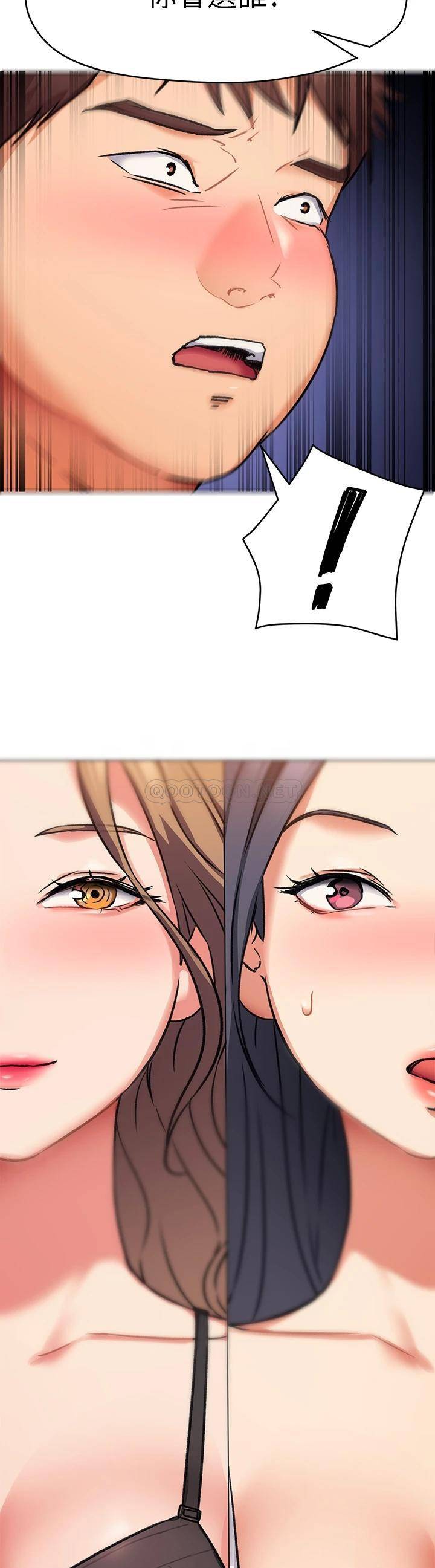 [Manhwa] I'll decide to eat you tonight Plot, big breasts#[42P]-3