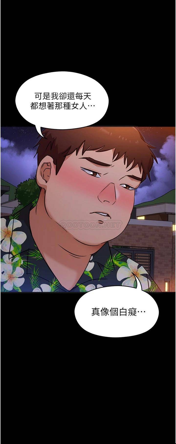 [Manhwa] I'll decide to eat you tonight Plot, big breasts#[42P]-30