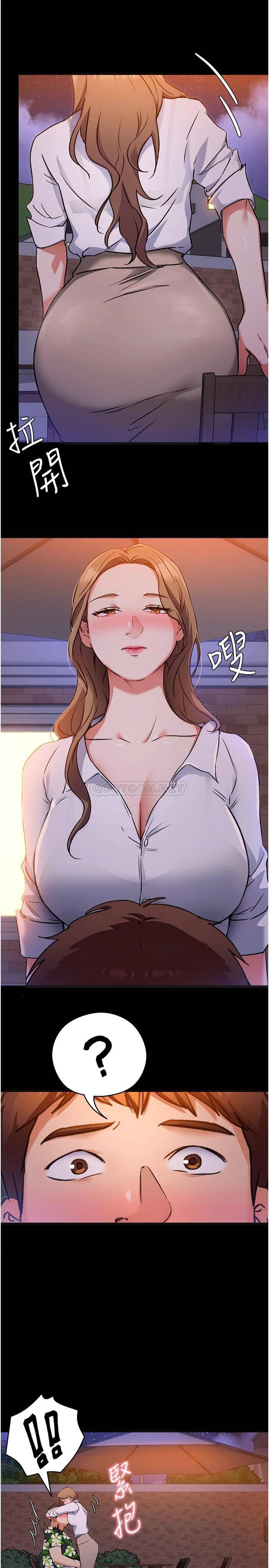 [Manhwa] I'll decide to eat you tonight Plot, big breasts#[42P]-34