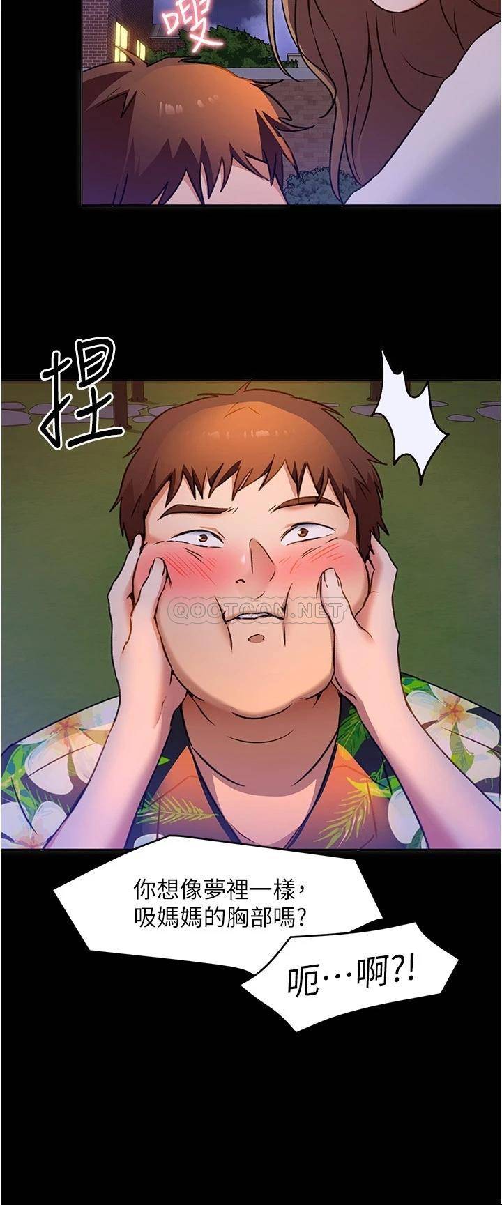 [Manhwa] I'll decide to eat you tonight Plot, big breasts#[42P]-36