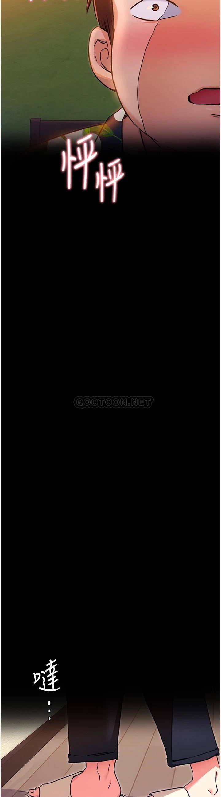 [Manhwa] I'll decide to eat you tonight Plot, big breasts#[42P]-39