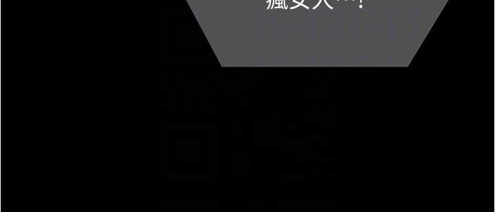 [Manhwa] I'll decide to eat you tonight Plot, big breasts#[53P]-22