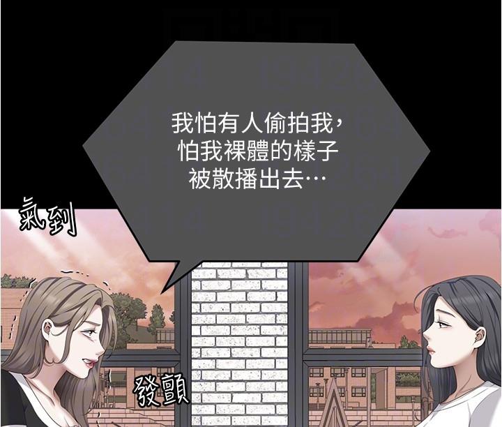 [Manhwa] I'll decide to eat you tonight Plot, big breasts#[53P]-26