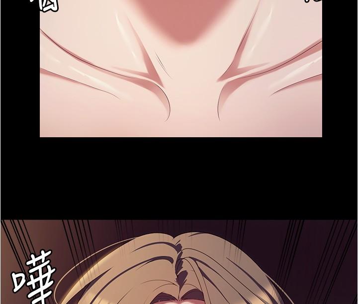 [Manhwa] I'll decide to eat you tonight Plot, big breasts#[53P]-3