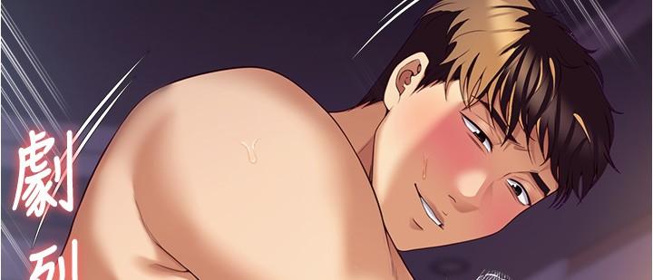 [Manhwa] I'll decide to eat you tonight Plot, big breasts#[53P]-36