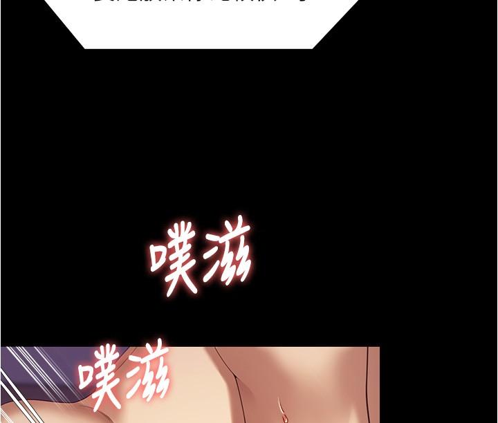 [Manhwa] I'll decide to eat you tonight Plot, big breasts#[53P]-39
