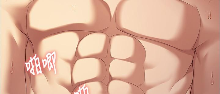 [Manhwa] I'll decide to eat you tonight Plot, big breasts#[53P]-42