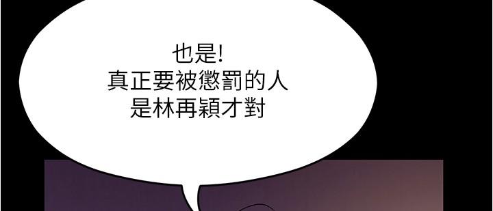 [Manhwa] I'll decide to eat you tonight Plot, big breasts#[53P]-49